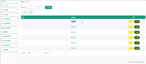 SSM框架下的进出口食品安全信息管理系统设计与实现——针对q6791计算机毕业设计问题的解决方案与方法
